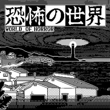 اکانت قانونی PS4 WORLD OF HORROR ظرفیت ۲ و ۳