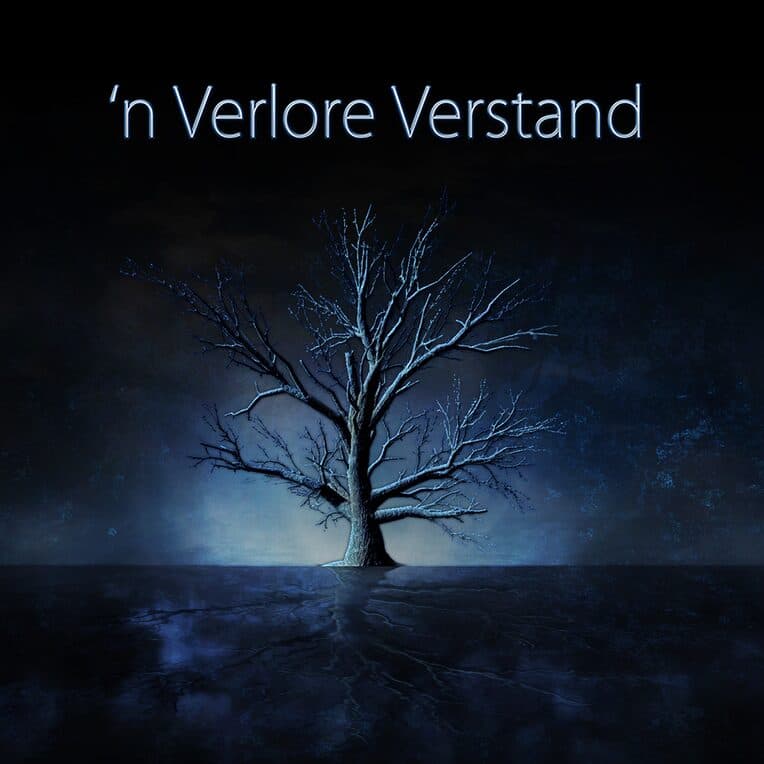 اکانت قانونی PS4 'n Verlore Verstand ظرفیت ۲ و ۳