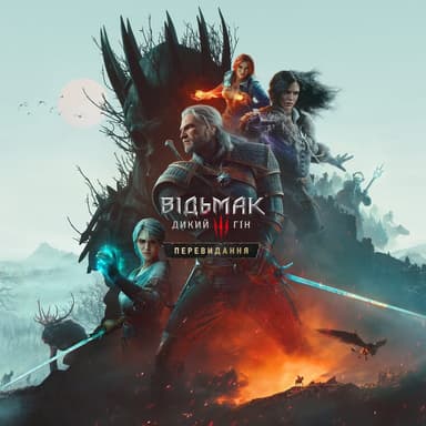 اکانت قانونی PS5 The Witcher 3: Wild Hunt — Remastered ظرفیت ۲ و ۳